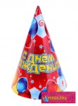 Карнавальный колпак С днем рождения