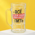 Пивные бокалы и кружки