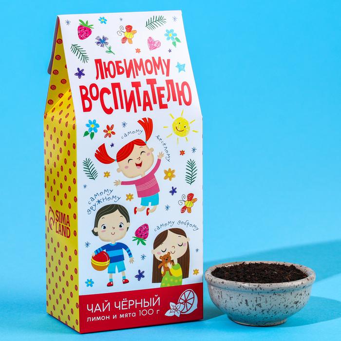 Чай черный «Любимому воспитателю» с лимоном и мятой, 100 г арт.3826806