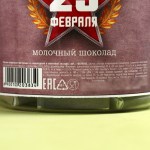 Шоколад молочный «23 февраля» 5 г арт.10020383