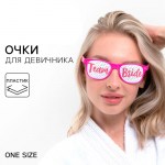 Карнавальные очки для девичника «Team bride» арт.10349009