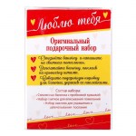 Набор пожеланий Для любимой мамочки
