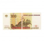 Наклейка на пол «100 рублей»