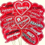 Таблички для фотосессии Девичник