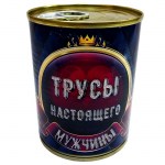 Трусы мужские Царский скипетр