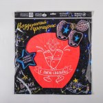 Фонарик желаний «С днем свадьбы!» форма купол цвет красный арт.4612442