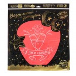 Фонарик желаний «С днем свадьбы!» форма купол цвет красный арт.4612442