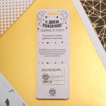 Свеча в торт «Черная» цифра 2 арт.5276864