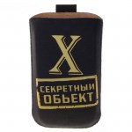 Чехол для телефона «Секретный объект»