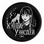 Тарелки бумажные «Мрачная стори» 18 см, набор 6 шт арт.77463
