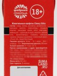 Жевательные конфеты «А мама знает?», вкус фруктовый, 50 г., 18+ арт.7893756