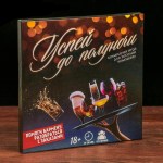 Игра интерактивная «Успей до полуночи» арт.1044953