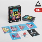 Алкогольная игра «Вы уху ели?» арт.5498199